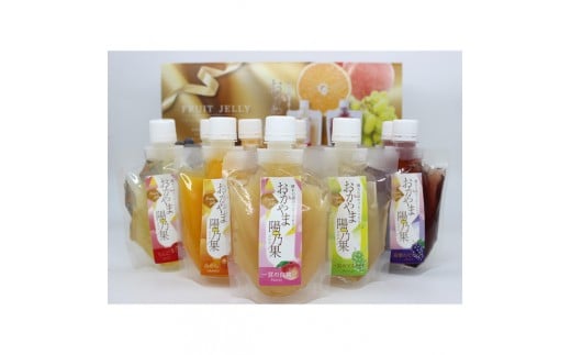 岡山県産フルーツゼリー詰め合わせ（５種×2）【高島屋選定品】
