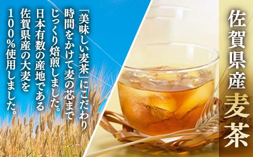 「全6回定期便」佐賀県産麦茶(40P×4本セット）・国産黒豆麦茶(40P×4本セット）×6回 ティ−バック 簡単 ノンカフェイン 2か月に1回お届け