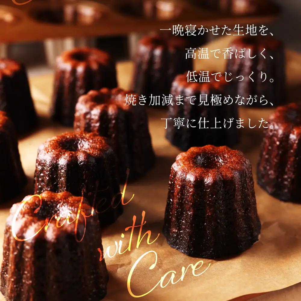 もっちりカヌレ 6個 セット｜カヌレ
