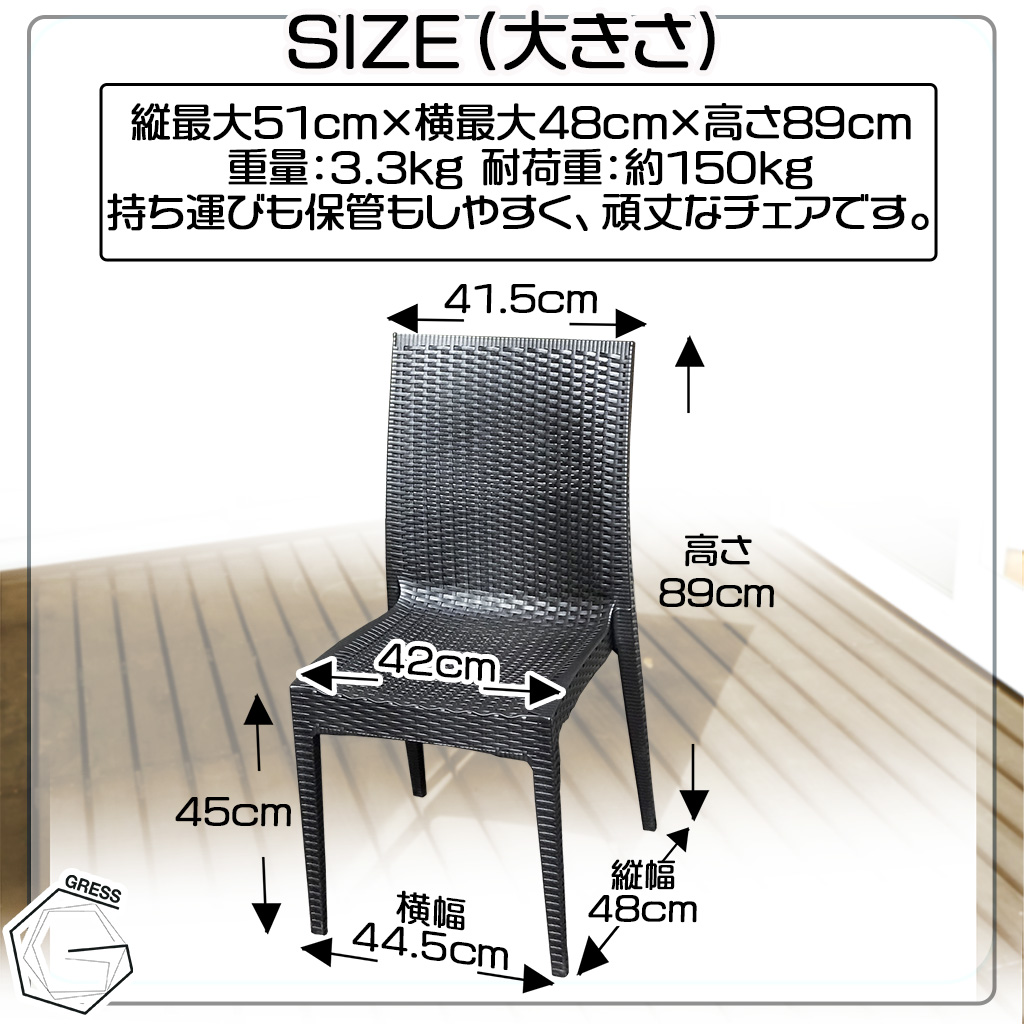 No.331 グレスガーデンロングテーブルセット（肘掛けなし6脚）