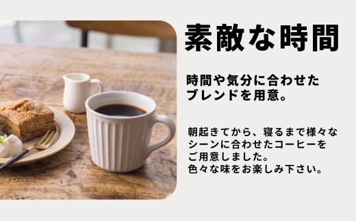【定期便12回】 訳あり コーヒー豆 6種 各120g  オリジナルブレンド コーヒー 豆 珈琲 コーヒー飲み比べ コーヒー豆 豆のまま 自家焙煎