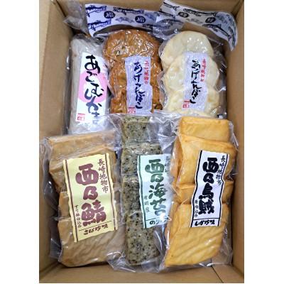 ふるさと納税 長崎県 長崎地物市蒲鉾セット(栞)