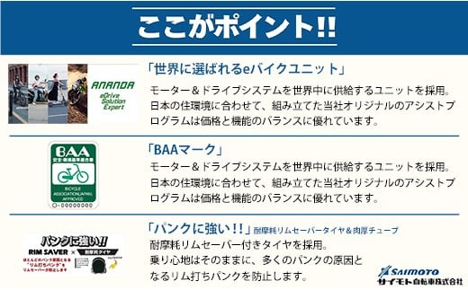 【サイモト自転車】イーコンシャス ココット 246 電動アシスト自転車 24型 6段変速 マットグレージュ - 24インチ ６段ギア 変速あり 電動自転車 電動アシスト 埼玉県 幸手市【完全組立】【価