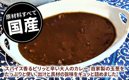 白石町産 特別栽培 さがびより（白米）5kg＆玉葱黒カレー（レトルト）5袋 / お米 [IAT003]