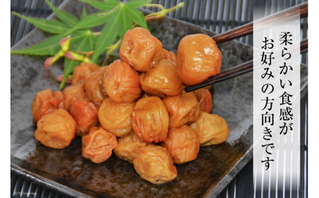 【柔&剛】薬膳小梅 150g & 薬膳小梅干200g カリカリ梅干し 国産 食べ比べ