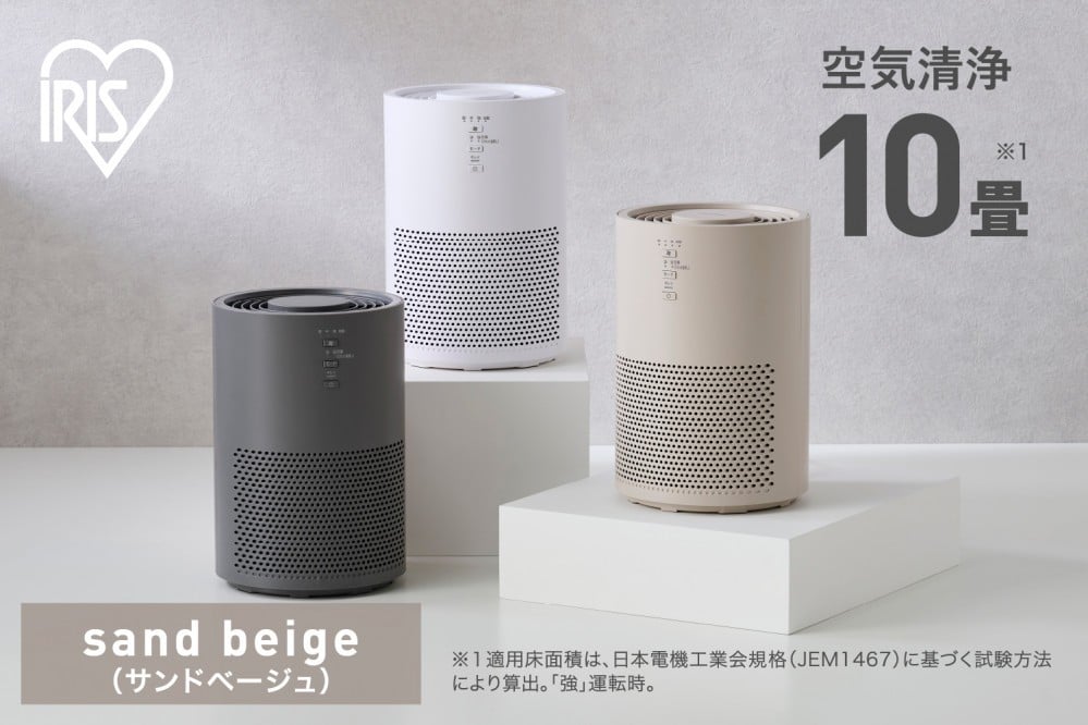 
            空気清浄機 10畳 AAP-S20C-C サンドベージュ
          