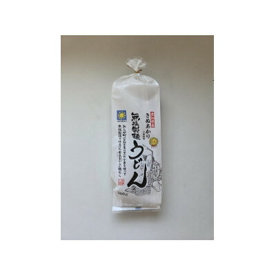 【ふるさと納税】JAひまわり産小麦使用　無塩製麺うどん300g　10入×2【1657863】