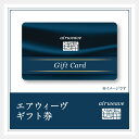 【ふるさと納税】【エアウィーヴオンラインストアで使える】 エアウィーヴ ギフト券 3万円券 | 寝具 枕 マットレス 布団 人気 おすすめ 有名 ギフト プレゼント エアウィーブ 送料無料 愛知県 大府市