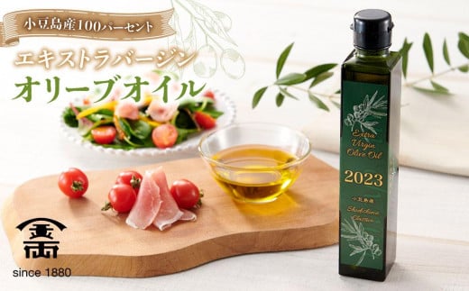 小豆島産100％ エキストラバージンオリーブオイル 180g