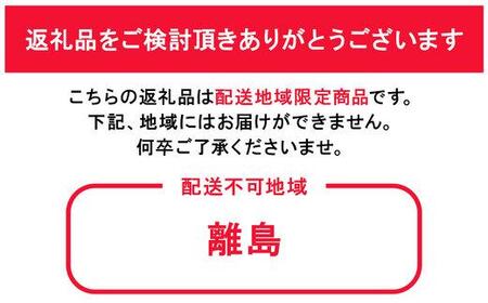 ぶどう 2025年 先行予約 岡山県産 ぶどう ニューピオーネ 2房・シャインマスカットのドライフルーツ 40g×2袋 セット