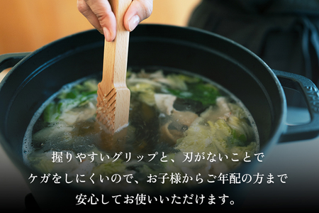 おろしの相棒 《L175×D30×H18(mm)》 木製おろし棒 木製おろし金 刃がない 調理器具 キッチンツール キッチン雑貨 台所 新潟県加茂市 朝倉家具