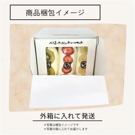 八百屋の作る本気のフルーツサンド　12個入り【配送不可地域：離島・北海道・沖縄県・東北・中国・四国・九州】【1599507】