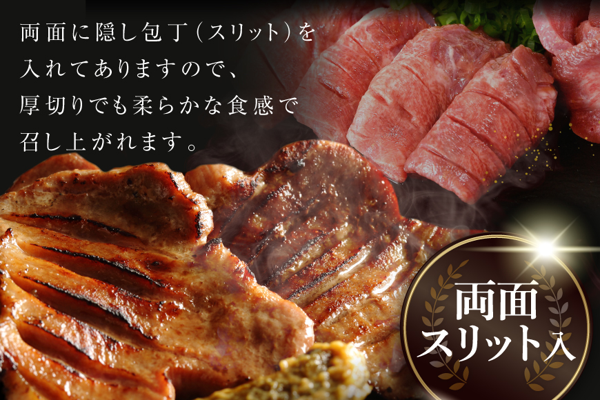 大人気！ 牛タン 厚切り牛タン 塩味 1kg (500g×2) [モ〜ランド 宮城県 気仙沼市 20564660] 肉 牛肉 精肉 牛たん 牛タン塩 牛たん塩 冷凍 焼肉 BBQ アウトドア バーベキ