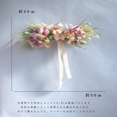 ふるさと納税 茅野市 信州八ヶ岳の麓から贈るドライフラワー ウォールハンギング(ピンク) |  | 02