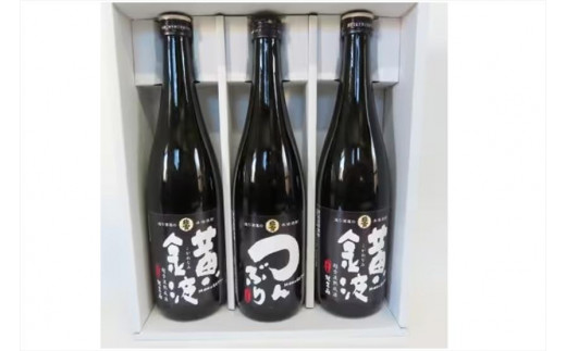 
北雪酒造　焼酎3本セット　化粧箱入
