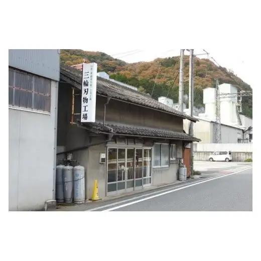 三輪刃物工場 和包丁型 ペティーナイフ 1本