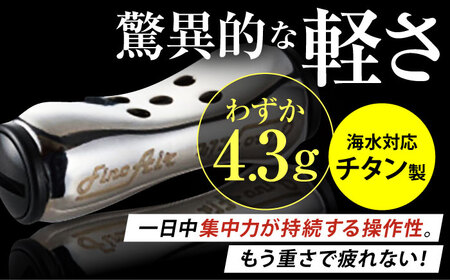 LIVRE Fino Air（1個）シルバー×ブラック 亀山市/有限会社メガテック[AMBB219-3] 釣具釣具釣具釣具釣具釣具