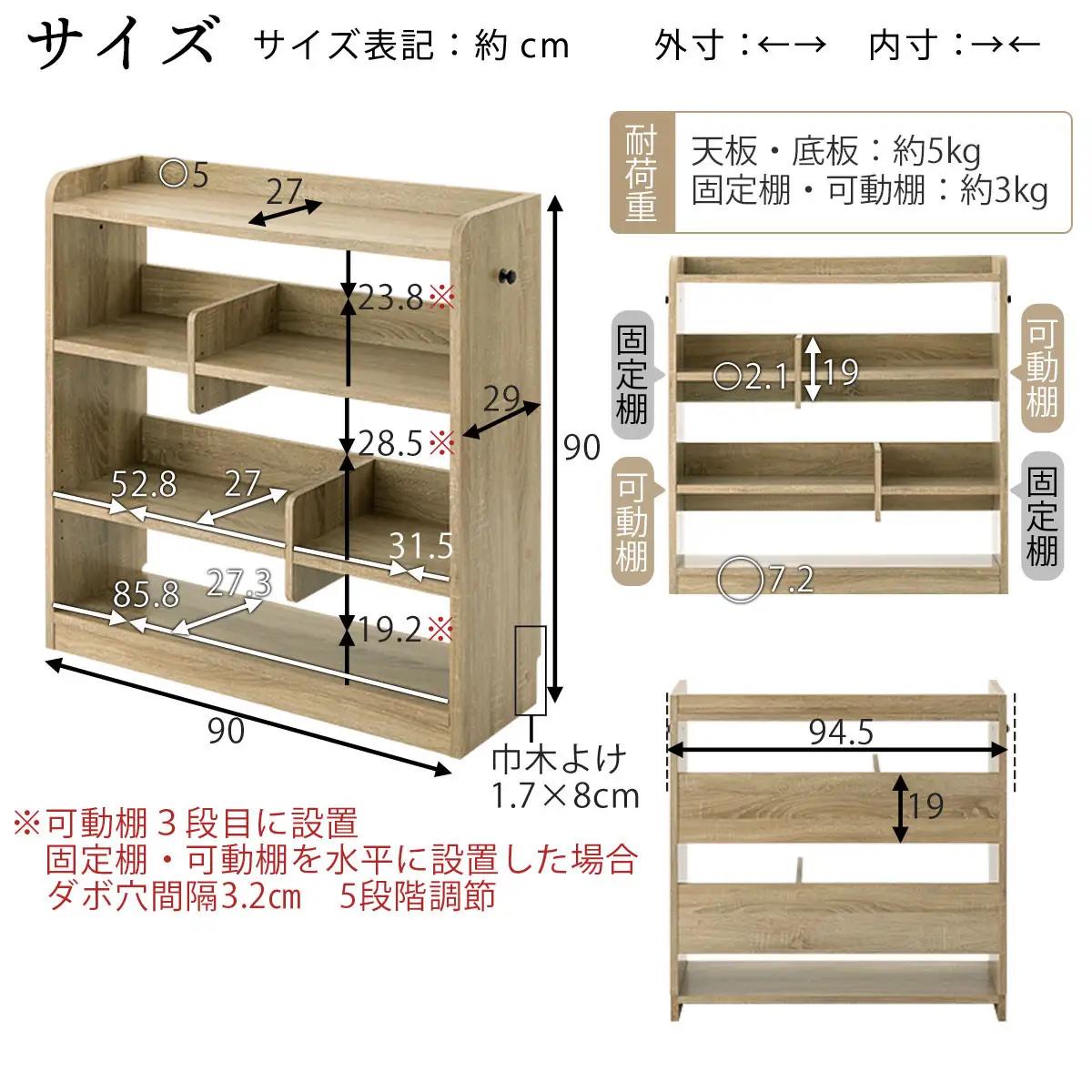 【完成品でお届け】デザインシェルフ（ウォールナット）オープンラック 木製 本棚 スリム コンパクト 大容量 ラック 幅90 奥行29cm ランドセルラック 棚 cd dvd オープンシェルフ リビング