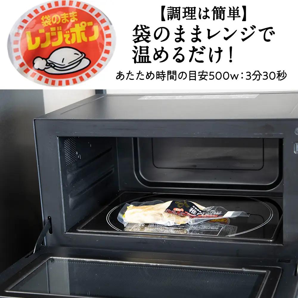 稚内の宝 えいひれ塩蒸焼カット 130g×3袋
