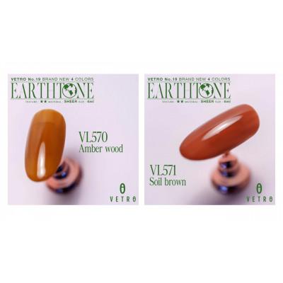 ふるさと納税 八王子市 VETRO No.19 カラージェルネイル　Earth tone(アーストーン)4個セット |  | 03
