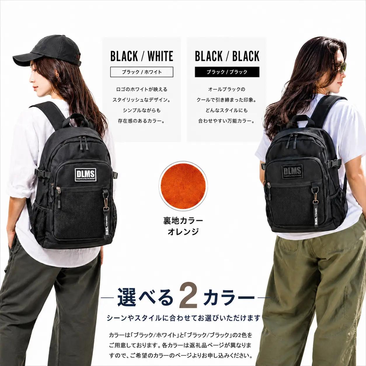 撥水・軽量・多収納 ワッペンロゴがお洒落な 24L バックパック （ブラック/ブラック） WZ017-2