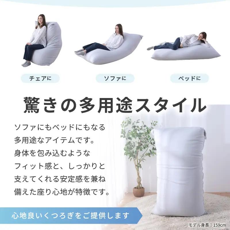 【ベージュ】ソファにもベッドにも◎軽量＆万能ビーズクッション｜ハッピーレギュラー / 椅子 インテリア 雑貨 クッション しっかり生地 少し固め カラバリ リラックス 手作り 国産 [aw055-e0