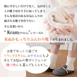 NUKATO もっちり ふんわり靴下(23～25cm) 日本製 鈴木靴下:ライトグレー