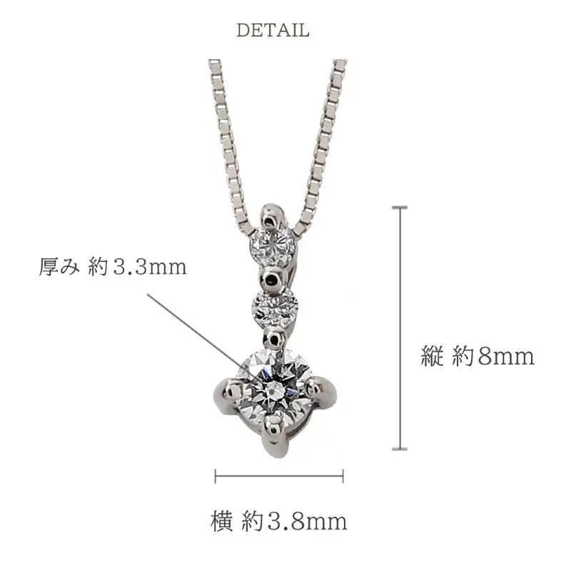 プラチナ スリーストーン 3石 ダイヤモンド ネックレス ベネチアンチェーン 40cm