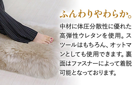 ムートン プフ クッション PAVE プラチナム 40cm × 40cm 1個 