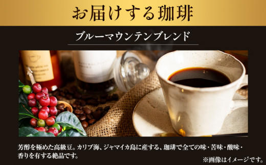 お洒落な木樽入り 煎りたて珈琲豆 ブルーマウンテンブレンド（豆）＆古墳珈琲ドリップバッグ 1袋 株式会社ばいせん工房 珈琲倶楽部《30日以内に出荷予定(土日祝除く)》大阪府 羽曳野市 コーヒー 豆 コ