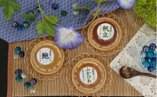 【海鮮煮こごり】3種詰め合わせ（3種9個） あわび ほたて ふかひれ 【 海鮮 煮凝り だし茶漬け ゼリー 冷凍 岩手 陸前高田 】