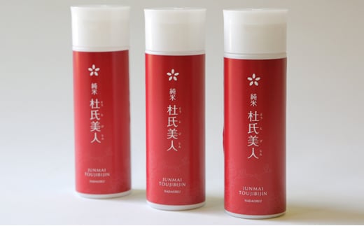 [№5258-0376]【定期便】杜氏美人2本セット（3か月）