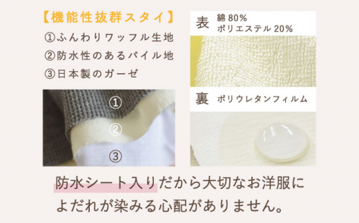 【オリーブ×ブロンズ】【贈答・出産祝い】ワッフル生地 ベビースタイ クマ耳〈名入れ可能・4色から選べる〉 【coco plus an factoy】 [OCR050-7]