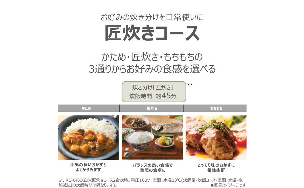 東芝 炊飯器 圧力IH 炊き分け機能 3.5合 RC-6PXX(W)