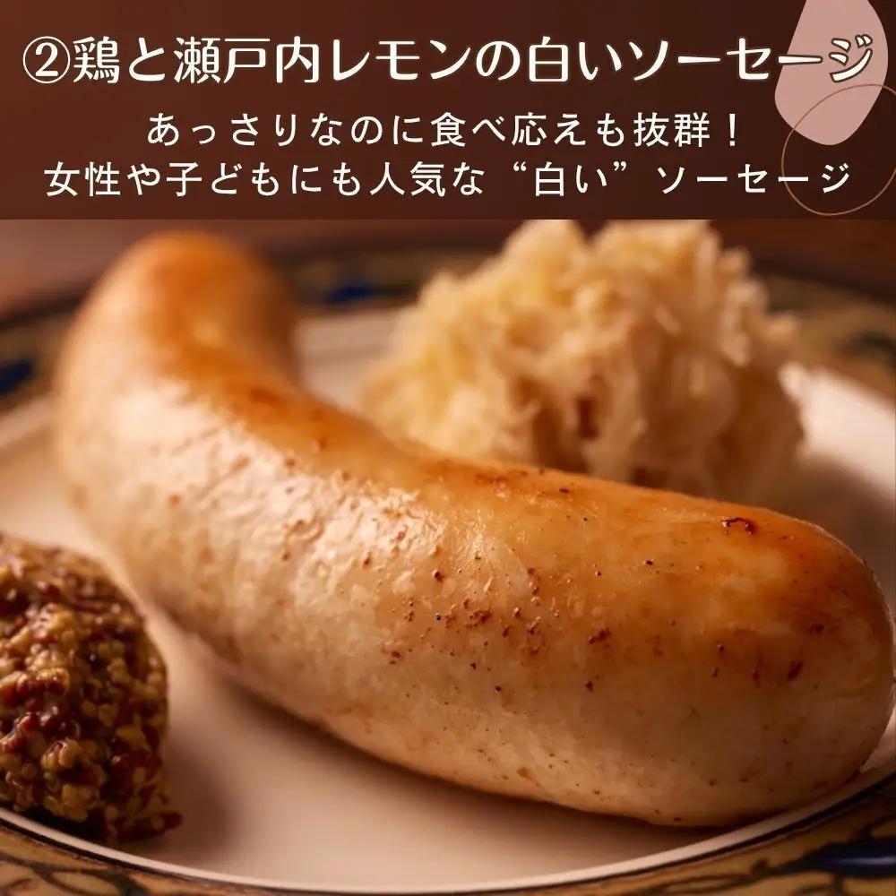 肉感たっぷり 手作り無添加ソーセージ3種食べ比べ 各約100g ソーセージ