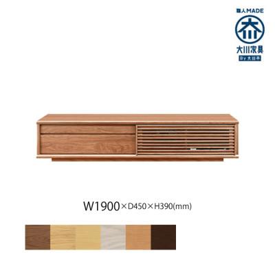 ふるさと納税 大川市 無垢リビング家具ソリド(ローボード テレビ台・TVボード)190cm BC(ブラックチェリー)