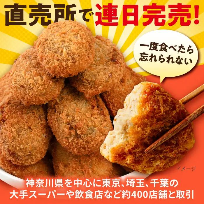 コロッケ ポテトコロッケ 20個 1.2kg / 揚げ物 惣菜 冷凍  [AKFJ001] 