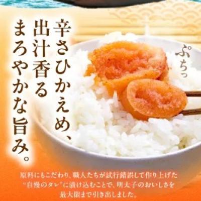 ふるさと納税 上毛町 博多ふくいち　ご贈答用「辛子明太子」300g(化粧箱入り) |  | 03