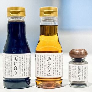 小矢部市出身元プロ野球選手荒木貴裕×畑醸造コラボ醤油セット 420ml+20g【1619188】