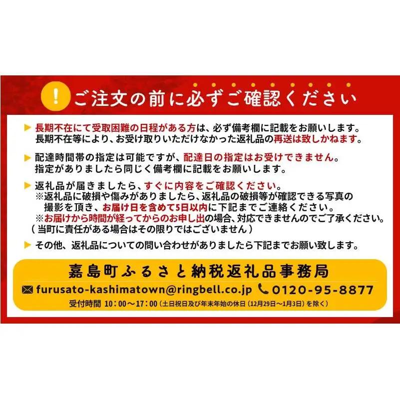 FK7-0528_【3回定期便】サントリービール3種のバラエティ定期便 ザ・プレミアム・モルツ香るエール/金麦/ザ・プレミアム・モルツ 熊本県 嘉島町 ビール