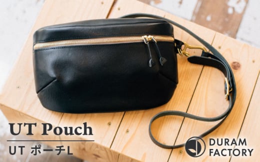 【Dark Brown】DURAM UTポーチL 22004 糸島市 / Duram Factory ポーチ レザー [AJE069-3]