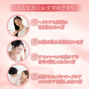 Re:Light Pro 美顔器 頭皮ケア 美顔器