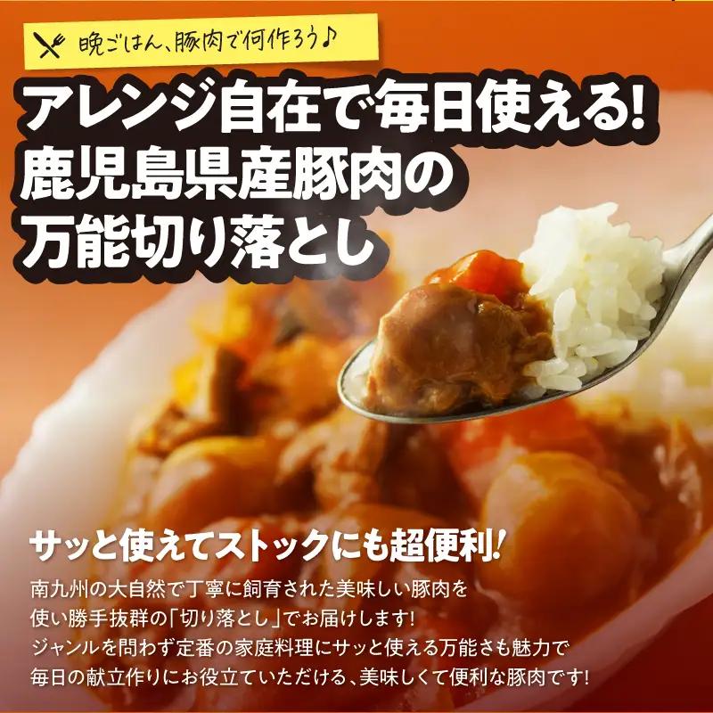 鹿児島県産 豚肉 ・ 若鶏 3kg セット KN105-015-01 肉 鶏肉 冷凍