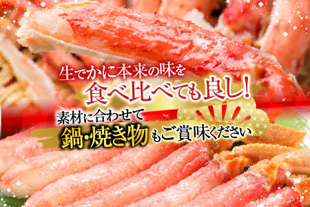 根室海鮮市場[直送]海鮮詰め合わせ(たらばがに・ずわいがに・いくら) D-28046