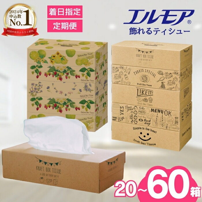 エルモアKazaru×Kraftyラインアート 5個ポリ×10パック（50箱）