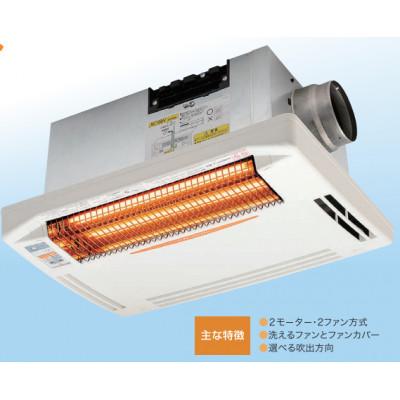 ふるさと納税 潮来市 即暖!浴室換気乾燥暖房機【BF-261RGA】1台・1室換気・グラファイトヒータータイプ