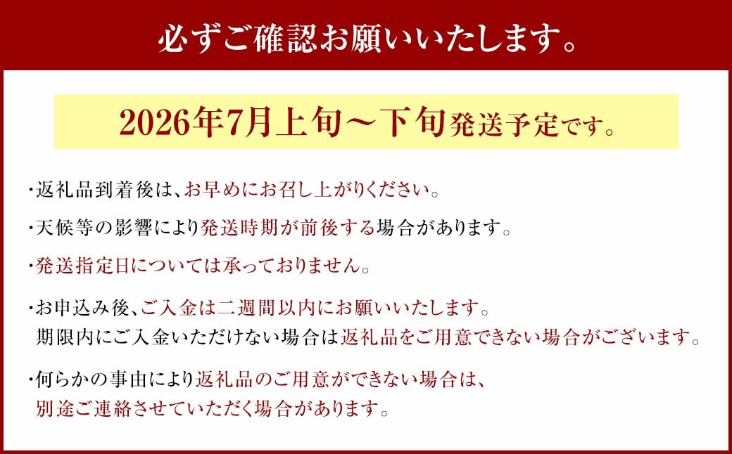 岡山県産 白桃（白鳳） 2kg箱（6～8玉）