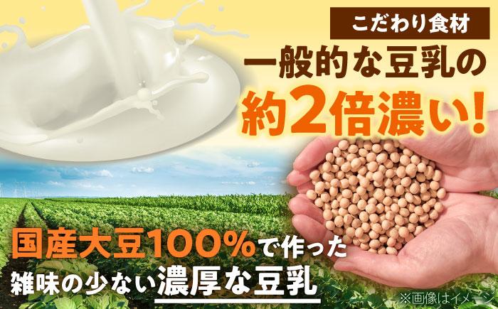 こだわり豆乳ドーナツ 4種セット 計12個（プレーン・黒ごま・きなこ・抹茶）《豊前市》【有限会社久末食品】 スイーツ お菓子 手作り おやつ 子供 人気 [VEW001]