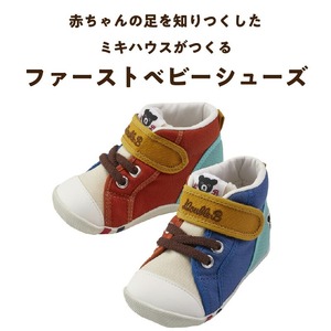 ダブルB　ファーストベビーシューズ（マルチカラー13.5cm）_ミキハウス ダブルB ファーストシューズ マルチカラー サイズ 13.5cm BOX 付 2E 設計 オックス 素材 正しい歩行 サポート 履きやすい 靴 シューズ スニーカー ベビー キッズ 子供 ベビー用品 赤ちゃん 福岡県 久留米市 送料無料 〔Sx024-3〕