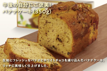 お菓子 ケーキ パウンドケーキ 3点セット ( 3種 × 1個 ) | パウンドケーキ バナナケーキ チョコケーキ | Jimmy's 地元で愛されるベーカリー＆デリカテッセンの老舗。 | 子供も喜ぶ